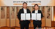 현대차그룹-SK온, 북미 배터리 공급 협력 업무협약