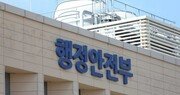 내년 서울서 아반떼 사면 33만원 덜 낸다…1600㏄ 미만 채권 면제