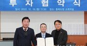 LG에너지솔루션, 2026년까지 오창공장 ‘4조원’ 규모 설비투자