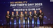 쌍용자동차, 상생협력 위한 ‘2023년 파트너스 데이’ 개최