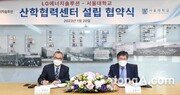 LG에너지솔루션, 서울대와 차세대 배터리 기술 개발 추진… 산학협력센터 설립 업무협약