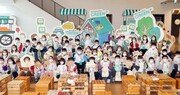 벤츠코리아, 어린이 환경캠프 개최… 아이들 미래위한 ‘ESG 경영’