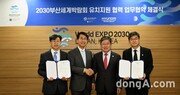 현대차그룹, 부산엑스포 실사단에 최고급 ‘G80 EV’ 지원