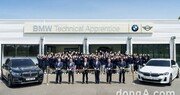 BMW코리아, 아주자동차대 어프렌티스 프로그램 전용 교육장 준공