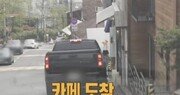 '나 혼자 산다' 우도환의 반전 일상...식집사에게 딱인 이상이적 車