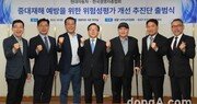 현대차-경총, 중대재해 예방 위한 위험성평가 개선 추진단 출범