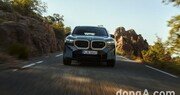 BMW코리아, ‘뉴 XM 퍼스트 에디션’ 15대 한정 판매