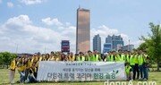 다임러트럭코리아, 임직원 플로깅 자원봉사 실시