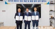 BMW코리아, 전기차 배터리 자율등록제 정착 협력