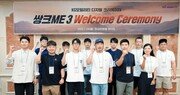 KG모빌리티, ‘쌍크ME 3’ 발대식 개최