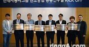 현대차그룹, 국내 대학 5곳과 탄소중립 공동연구실 설립