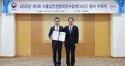 BMW그룹코리아, 관세청 공인 ‘수출입 안전관리 우수업체’ 인증 획득