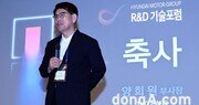 현대차·기아, ‘2023 R&D 기술포럼’ 개최