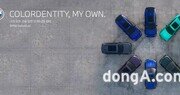 BMW코리아, 9월 한정판 공개…  고성능 친환경 X5·i4 출시
