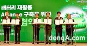 기아, 전기차 배터리 재활용 관련 민관 업무협약 체결… 폐배터리 활용 시범사업 추진