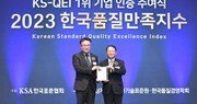 한국타이어, 한국품질만족지수 타이어 부문 15년 연속 1위