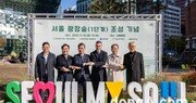 벤츠코리아, 서울시에 소나무 7그루 기증… 도시 숲 조성·환경 개선 기여