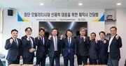 BMW코리아-한국교통안전공단, 첨단 모빌리티 시대 대응 간담회 개최