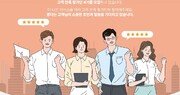 혼다코리아, ‘고객만족평가단’ 4기 모집