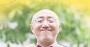 볼보, 장애인 가족·사회복지 종사자 초청해… ‘유키 구라모토’ 나눔 콘서트 연다