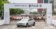 현대차, 사회공헌 캠페인 ‘롱기스트 런 2024’ 개최
