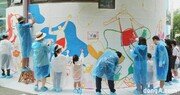 한국타이어, ‘가족과 함께하는 벽화 그리기’ 진행