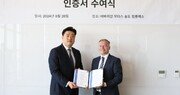 BMW 바바리안 모터스, 독일 TUV SUD ‘인증 중고차 프로세스’ 획득