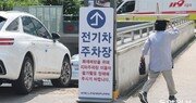 병원들 전기차 지하주차 잇단 금지… “환자 급한데” 실랑이도