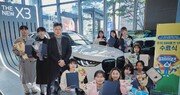 BMW코리아미래재단, 대학생 서포터즈 제1기 수료식 개최