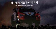 정의선 회장 “2025년, 현대차그룹 위기 극복 DNA 발휘할 때”