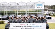 혼다코리아, 제3회 푸르메소셜팜 일손 나누기 봉사활동 진행