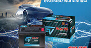  현대성우쏠라이트, 전기차 전용 ‘시판용 eAGM60’ 배터리 국내 최초 출시