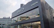 BYD코리아, 스물네 번째 전시장 개소… 송파에 핵심 거점 마련