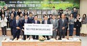 메르세데스-벤츠 사회공헌위원회, 지속가능 환경 활동 확대… 도시숲 조성·산불 피해 복원 앞장 