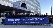 KGM, 최신 픽업 ‘Q300’ 결의대회 개최