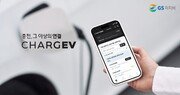 업계 최대 전기차 충전 네트워크 보유