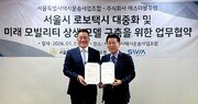  에스더블유엠, 서울시택시운송사업조합과 로보택시 대중화를 위한 MOU 체결