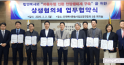 휴맥스모빌리티, 법인택시 자율주행 전환 업무협약 체결