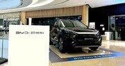  DT네트웍스, 설 연휴 스타필드 하남 BYD 팝업 스토어 운영