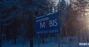 현대모비스, 스웨덴 동계시험장 20주년… 글로벌 고객사 초청 혹한 핵심기술 시연