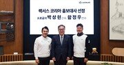 렉서스코리아, KPGA 박상현·함정우 홍보대사 계약 연장