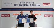  쏠라이트 인디고 레이싱, 모튤과 5년 연속 후원 계약 체결