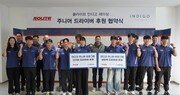 현대성우그룹, 인디고 주니어 프로그램 통해 차세대 모터스포츠 인재 육성