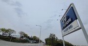 무단외출 막는다고…현대차노조, 임원실 난입 기물 부숴