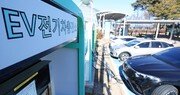 전기차 배터리 정보공개, 생산국 등 10종으로 확대…거짓 제공땐 과태료