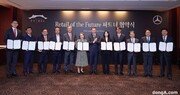 벤츠, ‘가격 변동’ 피로도 없앤다… 4월부터 전국 단일가 판매시작
