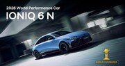 전기차인데 스포츠카 감성… 아이오닉 6 N ‘올해의 고성능차’ 수상 이유