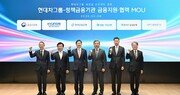 현대자동차그룹, 새만금 개발 지원 확보… 4대 정책금융기관 협약 