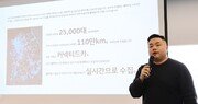 쏘카 “22만건 보유한 실제 사고 데이터가 자율주행 핵심 자산”