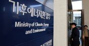 전기차 충전요금, 급속 올리고 완속 내린다